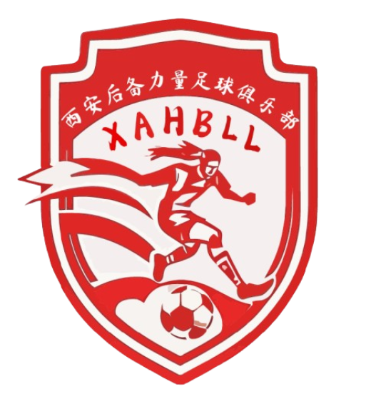 西汉姆联